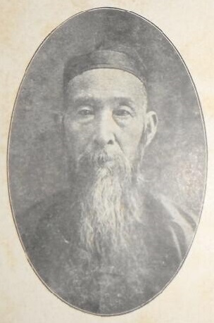 Portrait de l&rsquo;auteur Sun Fuquan (Sun Lutang), reproduit dans le Baguajian xue (八卦劍學), édition de 1927
