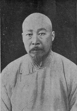 Portrait de Chen Weiming, auteur du recueil, planche liminaire de l&rsquo;édition de 1937