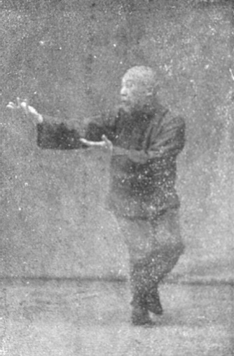 paume du retournement du corps à droite, 4e partie (photographie de 1937)