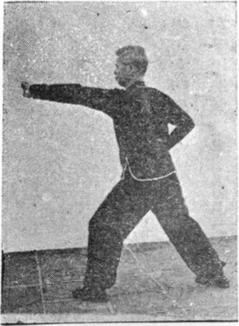 Onzième posture, figure de passage : la main gauche se retournant et scellant vers le bas, planche de l&rsquo;édition de 1958