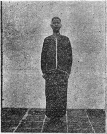 Première posture, figure de passage : les pieds serrés, les mains pendantes, planche de l&rsquo;édition de 1958