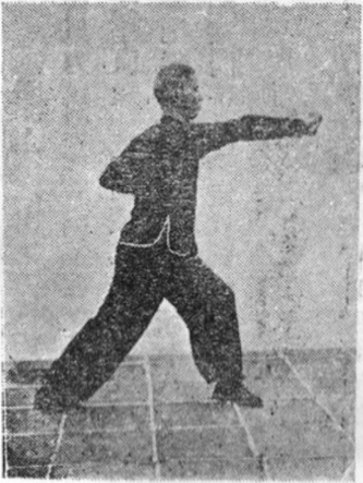 Deuxième posture, figure de passage : pas d&rsquo;arc du gauche et main droite qui scelle, planche de l&rsquo;édition de 1958