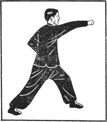 Posture 4 (planche 4) : pas de la montée à gauche, la main gauche scelle en haut, le poing droit jaillit de la taille