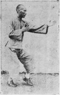 Figure 8 du manuel original de 1932 — Première fermeture à droite, posture intermédiaire (右收勢一)
