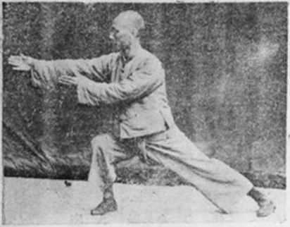 Figure 12 du manuel original de 1932 — Le dragon bleu sort de l&rsquo;eau (靑龍出水)