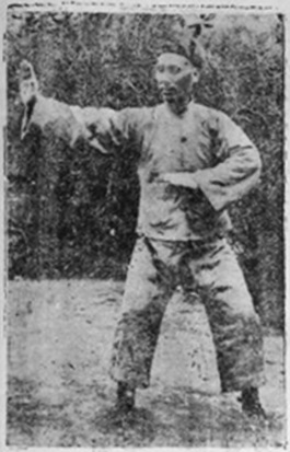 Figure 16 du manuel original de 1932 — Les mains comme des nuages (雲手)