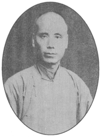 Portrait de l&rsquo;auteur, planche du manuel original de 1932 (著者小影, Chen Ziming)