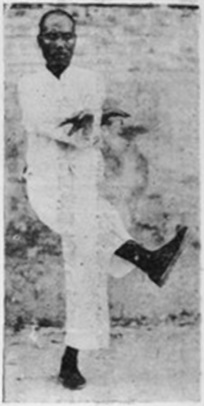 Figure 34 du manuel original de 1932 — La jambe en croix (十字脚)