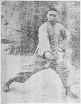 Figure 35 du manuel original de 1932 — Le poing qui désigne l&rsquo;entrejambe (指襠捶)