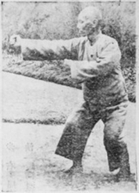 Figure 36 du manuel original de 1932 — Le dragon jaune brasse l&rsquo;eau (黃龍攪水)