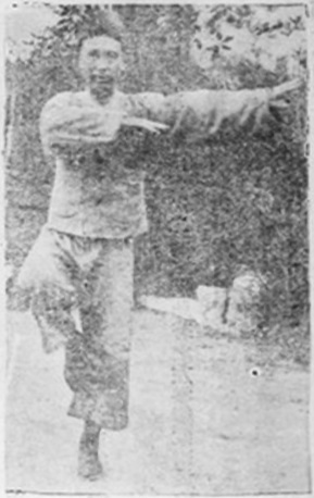 Figure 40 du manuel original de 1932 — Se retourner et balancer la jambe (轉身擺脚)