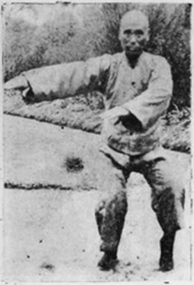 Figure 4 du manuel original de 1932 — L&rsquo;union à droite, posture de transition (右合式)