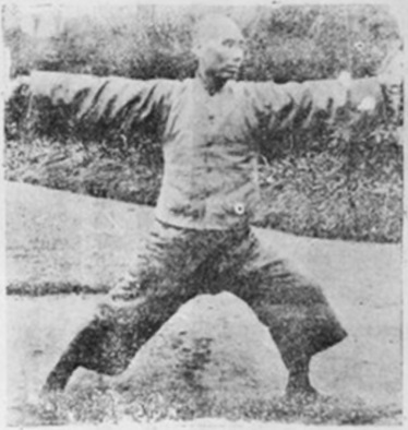 Figure 5 du manuel original de 1932 — La simple lanière (單鞭)