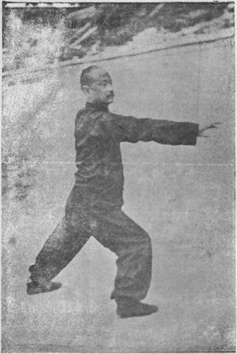 Posture 35 — Posture de l&rsquo;ascension, paume qui scelle et égalise : photographie de Luo Guangyu dans l&rsquo;édition de 1954