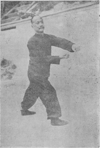 Posture 36 — Contre-scellement, poing qui presse à gauche : photographie de Luo Guangyu dans l&rsquo;édition de 1954