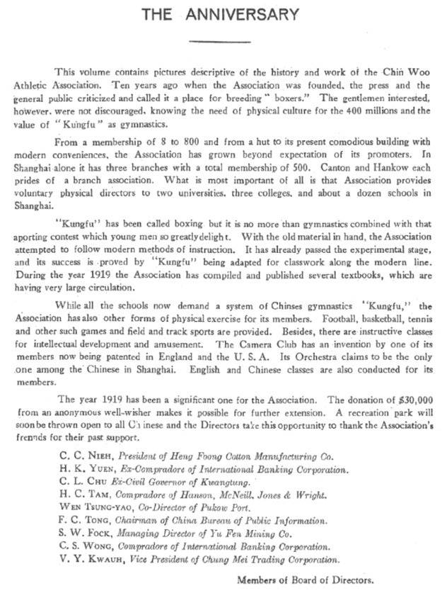 Seconde planche commémorative de l’édition originale de 1919