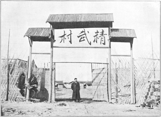 Village Jingwu en construction à Shanghai