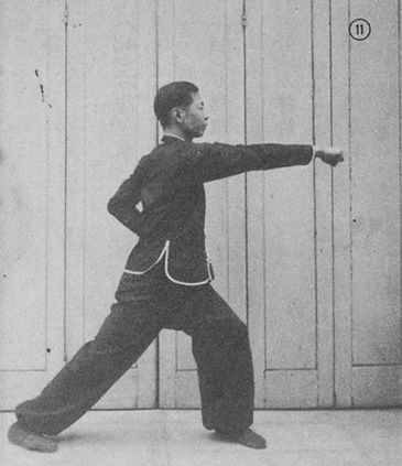 Posture 11 : le poing droit qui perce de face — planche de la publication de 1971