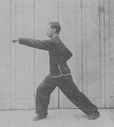Posture 15 : le poing gauche qui perce — planche de la publication de 1971