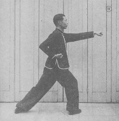 Posture 18 : le poing gauche qui perce depuis la taille — planche de la publication de 1971