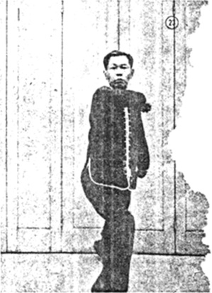 Posture 23 : posture d&rsquo;ascension droite, le poing droit tiré latéralement — planche de la publication de 1971