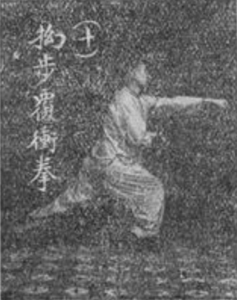 Figure 10 de l&rsquo;édition originale : reprise du côté droit, poing renversé