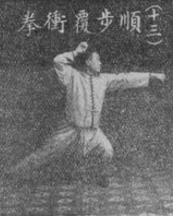 Figure 13 de l&rsquo;édition originale : pas accordé, poing de percement renversé