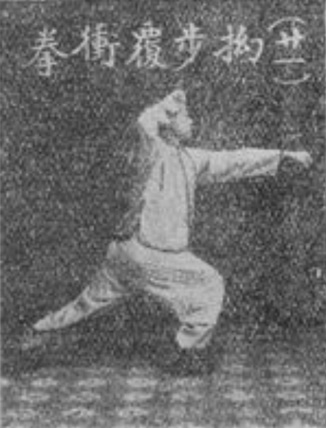 Figure 21 de l&rsquo;édition originale : reprise du côté droit, poing de percement renversé