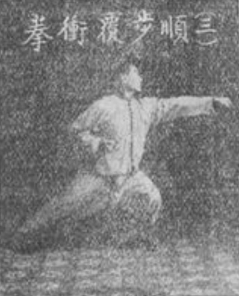 Figure 3 de l&rsquo;édition originale : pas accordé, poing de percement renversé