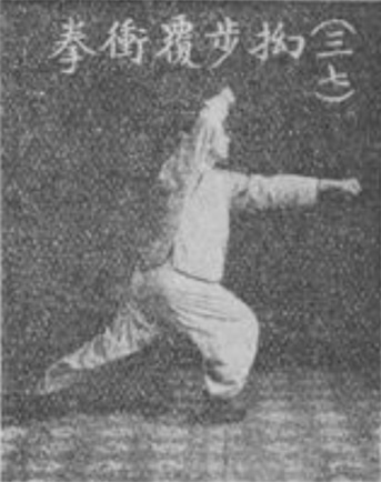 Figure 37 de l&rsquo;édition originale : reprise du côté droit, poing de percement renversé