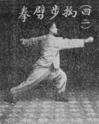 Figure 42 de l&rsquo;édition originale : pas croisé, poing qui fend