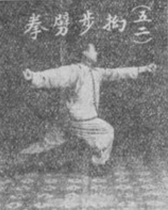 Figure 52 de l&rsquo;édition originale : pas croisé, poing qui fend, côté droit