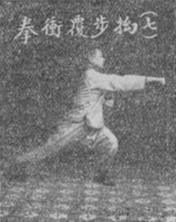Figure 7 de l&rsquo;édition originale : pas croisé, poing de percement renversé