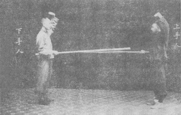 Planche de l’édition de 1930 — Ouvrir la porte et contempler la montagne (開門見山)