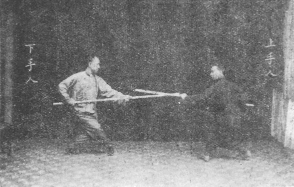 Planche de l’édition de 1930 — Embuscade en pas tordu (拗步埋伏)