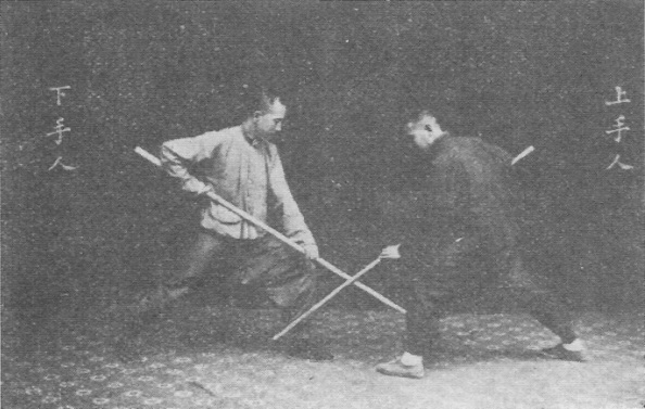 Planche de l’édition de 1930 — Deux bannières croisent leur éclat — 1ʳᵉ partie (雙旗交輝)