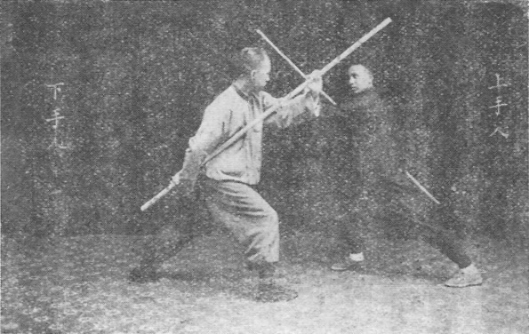 Planche de l’édition de 1930 — Combat en campagne dans les huit directions (野戰八方)