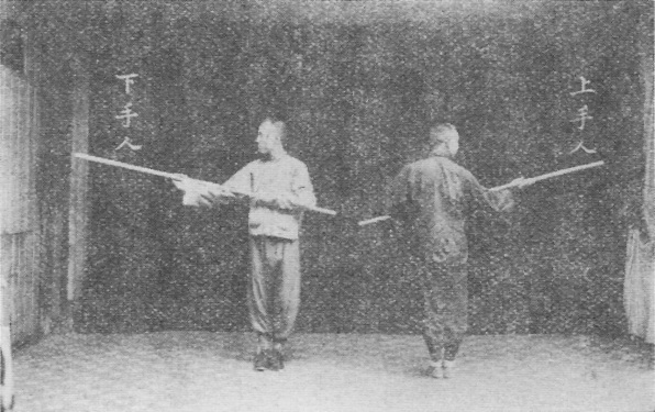 Planche de l’édition de 1930 — Le dragon d’or sort de l’eau — posture fixe (金龍出水定式)