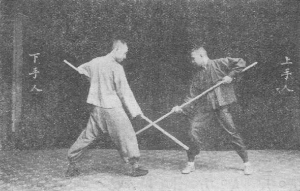 Planche de l’édition de 1930 — Repêcher la lune au fond de la mer (海底撈月)