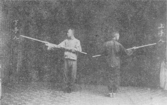 Planche de l’édition de 1930 — Repêcher la lune au fond de la mer — posture variée (海底撈月變動式)