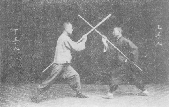 Planche de l’édition de 1930 — Deux dragons crachent leurs moustaches (二龍吐鬚)