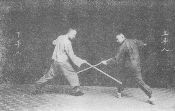 Planche de l’édition de 1930 — La culbute renversée (觔斗倒翻)