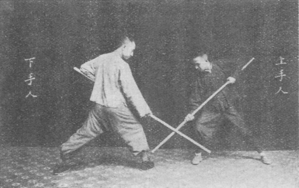 Planche de l’édition de 1930 — Le bâton magique poursuit les montagnes (神棒趕山)