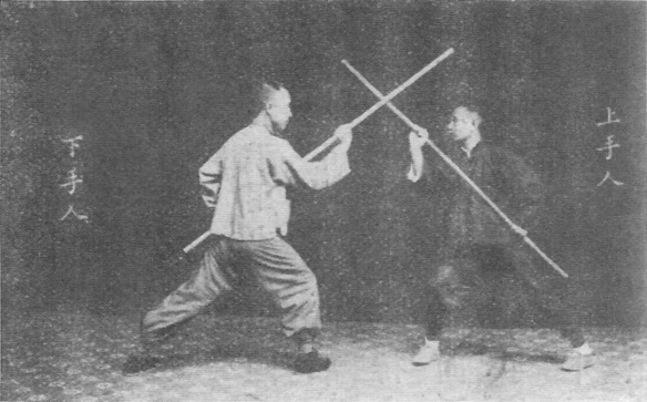 Planche de l’édition de 1930 — La lance et le bâton croisent leurs pointes (槍棒交鋒)