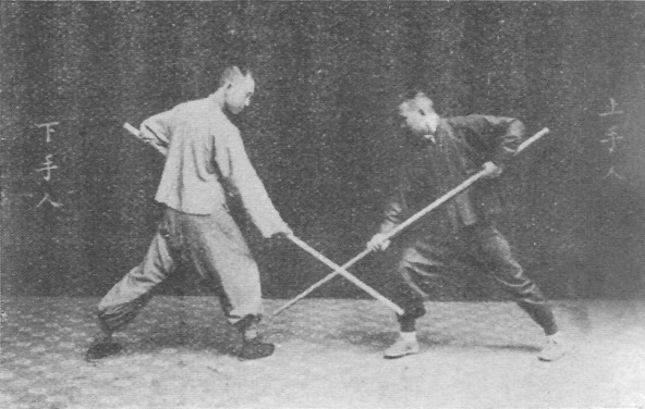 Planche de l’édition de 1930 — Le météore poursuit la lune — posture variée (流星趕月變動式)