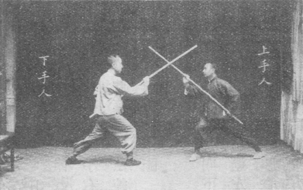 Planche de l’édition de 1930 — Un coup de bâton sur la tête — 1ʳᵉ partie (當頭棒喝)