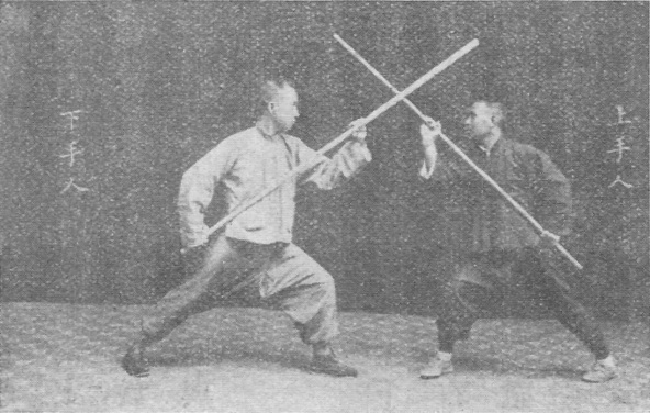 Planche de l’édition de 1930 — Un coup de bâton sur la tête — posture fixe (當頭棒喝定式)