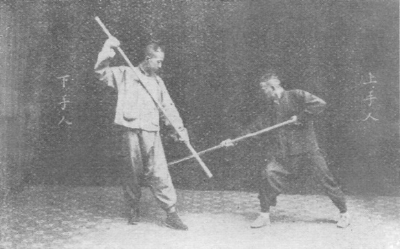 Planche de l’édition de 1930 — La lance d’or frappe les flancs (金槍刺脇)