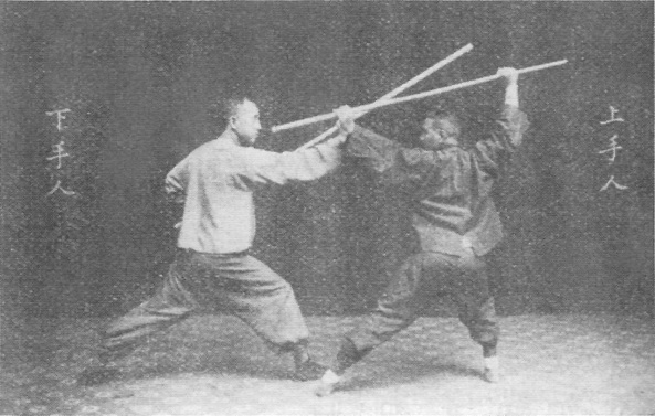 Planche de l’édition de 1930 — Enchaîner en couvrant la tête (連環蓋頂)