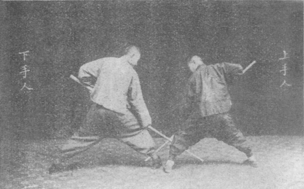 Planche de l’édition de 1930 — Deux dragons se disputent la perle (雙龍奪珠)